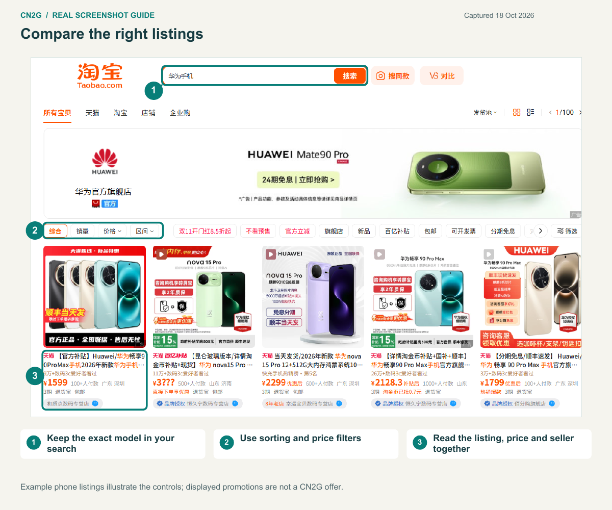 Taobao search results with the search field, filters and product-listing information numbered.